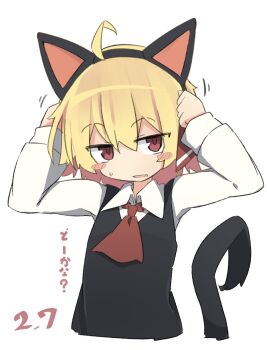 Rule 34 | 1girl, ahoge, animal ears, black vest, blonde hair, blush, cat ears, cat tail, commentary, fake animal ears, fang, highres, long sleeves, medium hair, necktie, parted lips, red eyes, red necktie, ro 74, rumia, shirt, skin fang, solo, tail, touhou, translation request, upper body, vest, white shirt
