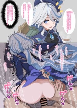 1boy 1girl ahoge anus ascot ass bar_censor black_gloves blue_eyes blue_hair blue_headwear blue_jacket bottomless censored commentary_request cup doggystyle furina_(genshin_impact) genshin_impact gloves hair_between_eyes hetero heterochromia highres jacket long_hair looking_at_viewer mashicono motion_lines multicolored_hair multiple_views penis rape sequential sex sex_from_behind smile streaked_hair teacup translation_request trembling vaginal