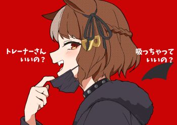 1girl alternate_costume animal_ears belno_light_(umamusume) black_choker black_hoodie black_mask black_ribbon bow braid brown_eyes brown_hair choker commentary_request ear_ribbon fang from_side hair_ornament half_up_braid highres hood hood_down hoodie horse_ears horse_girl letter_hair_ornament looking_at_viewer mask mask_lift mouth_mask official_alternate_costume open_mouth red_background ribbon seiji_(artman) short_hair simple_background smile solo studded_choker teeth translation_request umamusume umamusume:_cinderella_gray upper_teeth_only vampire_(vocaloid) vocaloid