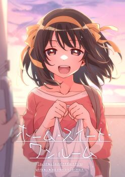 1girl 1other :d absurdres bag breasts brown_eyes brown_hair collarbone comiket_104 cover door english_text hair_ribbon hairband highres holding holding_bag long_sleeves looking_at_viewer medium_hair open_mouth plastic_bag pov pov_hands red_shirt ribbon shirt smile solo_focus suzumiya_haruhi suzumiya_haruhi_no_yuuutsu taiki_(6240taiki) teeth tongue upper_teeth_only yellow_hairband yellow_ribbon