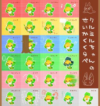 &gt;_&lt; ... black_eyes blush commentary_request creature gen_5_pokemon headband hiding highres leavanny looking_at_viewer musical_note nintendo pokemon pokemon_(creature) pokemon_nature ric_(aceradio) sewaddle spoken_ellipsis standing swadloon translation_request tree