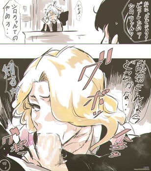 1girl :>= absurdres bleach blonde_hair blue_eyes breath censored fellatio from_above grey_hair hair_over_one_eye heavy_breathing highres hitsugaya_toushirou japanese_text long_hair matsumoto_rangiku maxi mosaic_censoring multiple_views oral penis pov sequential sound_effects speech_bubble stealth_fellatio stealth_sex translation_request