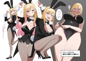 :d adjusting_clothes adjusting_panties animal_ear_hairband animal_ears black_bow black_bowtie black_jacket black_leotard blush bow bowtie breasts cleavage cosplay ear_piercing earrings fake_animal_ears fake_tail fishnet_pantyhose fishnets from_below full_body gluteal_fold hairband head_rest high_heels jacket jewelry kitagawa_marin kuro_(toi_et_moi) leg_up leotard long_hair long_sleeves looking_at_viewer looking_back medium_breasts multicolored_hair nail_polish open_mouth panties panties_under_leotard panty_pull pantyhose piercing playboy_bunny rabbit_ear_hairband rabbit_ears rabbit_pose red_eyes reference_sheet ring sideboob simple_background smile sono_bisque_doll_wa_koi_wo_suru speech_bubble squatting standing standing_on_one_leg string_panties tail teeth translated two-tone_hair underwear upper_teeth_only v wide-eyed
