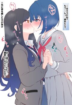 2girls absurdres black_cardigan black_hair blue_eyes blue_hair blue_necktie blue_skirt blush bob_cut cardigan collarbone commentary_request cowboy_shot diagonal-striped_clothes diagonal-striped_necktie eye_contact face-to-face french_kiss from_side genmai_komeko gradient_hair grey_serafuku grey_shirt grey_skirt hair_between_eyes hair_ornament hand_on_another&#039;s_hip heart highres holding_hands interlocked_fingers inverted_bob kamiyama_high_school_uniform_(project_sekai) kiritani_haruka kiss long_hair long_sleeves looking_at_another miyamasuzaka_girls&#039;_academy_school_uniform multicolored_hair multiple_girls necktie nose_blush open_cardigan open_clothes orange_eyes pleated_skirt pocket profile project_sekai puffy_long_sleeves puffy_sleeves red_necktie sailor_collar school_uniform serafuku shiraishi_an shirt short_hair sidelocks skirt standing star_(symbol) star_hair_ornament striped_clothes sweat translation_request trembling two-tone_hair v-shaped_eyebrows very_long_hair white_sailor_collar white_shirt yuri