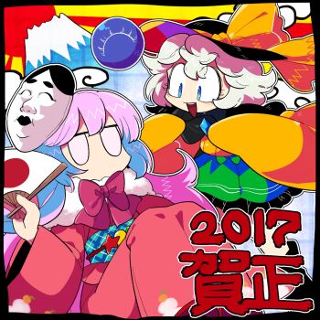 Rule 34 | 2017, 2girls, adapted costume, blue eyes, cloud, commentary request, curly hair, eyeball, folding fan, furukawa (yomawari), green skirt, hand fan, hata no kokoro, highres, komeiji koishi, long hair, long sleeves, macedonian flag, mask, mountain, multiple girls, no mouth, no nose, one eye closed, open mouth, pink hair, rising sun flag, skirt, sleeves past wrists, star (symbol), sunburst, third eye, touhou, white hair, wide sleeves