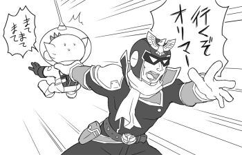 2boys ^^^ armor backpack bag belt belt_bag belt_buckle big_nose bracer buckle captain_falcon coat collared_coat commentary_request cowboy_shot crossed_belts emphasis_lines f-zero from_behind full_body gloves helmet high_collar imminent_throw lifting_person male_focus multiple_boys naru_(wish_field) nervous_sweating nintendo olimar open_mouth outstretched_arms patch pauldrons pikmin_(series) pointy_ears radio_antenna scarf short_hair shoulder_armor simple_background single_pauldron size_difference solid_eyes space_helmet spacesuit speech_bubble studded_belt super_smash_bros. sweat teeth translation_request two-sided_coat two-sided_fabric very_short_hair white_background