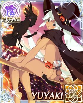 Rule 34 | 1girl, absurdly long hair, ass, belt, bird, black cape, black eyes, black hat, border, breasts, broom, broom riding, butt crack, candy, cape, card (medium), character name, crow, dark-skinned female, dark skin, flying, food, game cg, halloween, halloween costume, hat, high ponytail, jack-o'-lantern, large breasts, long hair, midair, naked cape, official art, open mouth, ponytail, senran kagura, senran kagura new wave, sideboob, sidesaddle, solo, surprised, third-party source, utility belt, very long hair, white hair, wide-eyed, wind, wind lift, witch hat, yuyaki (senran kagura)