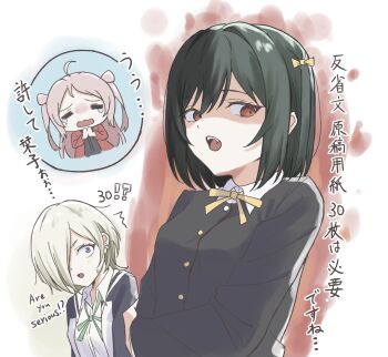 Rule 34 | 3girls, = =, ^^^, ahoge, aura, begging, black jacket, black shirt, cardigan, closed eyes, commentary request, dark aura, english text, fang, green ribbon, grey hair, hair rings, hand on own arm, highres, jacket, keitaro tension, loose neck ribbon, love live!, love live! nijigasaki high school idol club, mia taylor, mifune shioriko, mixed-language text, multiple girls, neck ribbon, nijigasaki school uniform, open cardigan, open clothes, open mouth, own hands together, palms together, pink hair, r3birth (love live!), raised inner eyebrows, red cardigan, red eyes, ribbon, school uniform, shaded face, shirt, tearing up, translation request, two side up, upper body, white shirt, winter uniform, yellow ribbon, zhong lanzhu