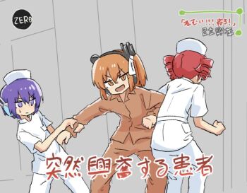 3girls a.i._voice adachi_rei drill_hair hat hospital_gown kasane_teto meme multiple_girls nurse nurse_cap orange_eyes orange_hair purple_eyes purple_hair red_hair sagami_sagari suddenly_agitated_patient_(meme) translation_request twin_drills utane_uta utau