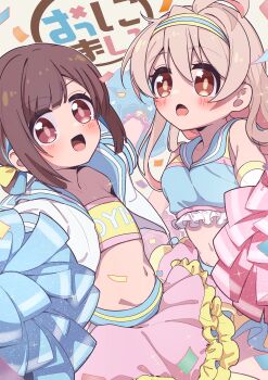 2girls :d :o absurdres ahoge bare_shoulders blue_hair blue_sailor_collar blush breasts brown_eyes brown_hair cheerleader clothes_writing commentary_request confetti copyright_name erde_0 flat_chest frills hair_between_eyes hairband highres hozuki_momiji long_hair looking_at_viewer midriff multicolored_hair multiple_girls navel official_alternate_costume onii-chan_wa_oshimai! open_clothes open_mouth open_shirt oyama_mahiro pink_skirt pom_pom_(cheerleading) ponytail sailor_collar short_hair short_ponytail skirt small_breasts smile strapless tube_top two-tone_hair