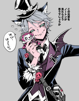 1boy animal_ears aqua_eyes bag black_bow black_bowtie black_jacket black_sclera bow bowtie button_eyes buttons character_doll colored_sclera doll grey_background grey_hair half-closed_eyes hat head_tilt highres holding holding_stuffed_toy identity_v jacket male_focus mike_morton mini_hat mini_top_hat official_alternate_costume purple_vest satchel short_hair smile solo stitched_mouth stitches stuffed_animal stuffed_toy top_hat translation_request upper_body vest victor_grantz victor_grantz_(specter) wing_ornament wolf_ears yousuke_(yosk)