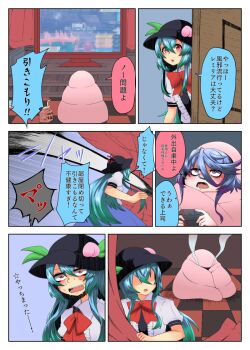 2girls anger_vein blanket blue_hair commentary_request controller curtains dracozolt drink_carton drinking_straw fangs fanning_self food fruit fruit_hat_ornament game_controller gen_8_pokemon hair_between_eyes hat hinanawi_tenshi kakegami long_hair looking_at_another multiple_girls nintendo open_mouth opening_curtains peach playing_games pokemon pokemon_(creature) pokemon_swsh remilia_scarlet smoke sweat television touhou translation_request wrapped_in_blanket