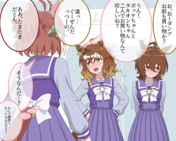 agnes_tachyon_(umamusume) ahoge animal_ears blush bow breasts brown_eyes brown_hair check_translation checkered_ribbon dantsu_flame_(umamusume) ear_covers ear_ornament ear_ribbon hair_between_eyes horse_ears horse_girl horse_tail jungle_pocket_(umamusume) large_breasts looking_at_viewer multicolored_hair multiple_girls notched_ear open_mouth pota_suko school_uniform shirt simple_background smile tail tracen_school_uniform translation_request umamusume umamusume:_beginning_of_a_new_era white_hair