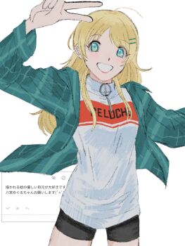 Rule 34 | 1girl, absurdres, ahoge, arm up, bad id, bad twitter id, black shorts, blonde hair, blue eyes, breasts, clothes writing, cowboy shot, green jacket, grin, hachimiya meguru, hair ornament, hairclip, highres, idolmaster, idolmaster shiny colors, jacket, long hair, long sleeves, looking at viewer, o-ring, odaibako, open clothes, open jacket, parallel hairclips, shirt, shorts, smile, solo, subro, translation request, v, white background, white shirt