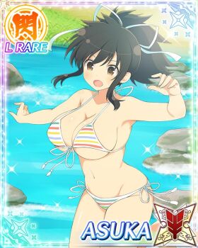 1girl :o arm_up asuka_(senran_kagura) bikini border breasts brown_eyes brown_hair card_(medium) character_name cleavage front-tie_bikini_top front-tie_top game_cg groin hair_ribbon large_breasts long_hair looking_down navel official_art outstretched_arm ponytail rainbow_bikini ribbon river senran_kagura senran_kagura_new_wave short_ponytail side-tie_bikini_bottom skindentation solo striped_bikini striped_clothes swimsuit third-party_source tripping wading white_ribbon
