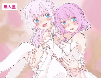 2girls assault_lily bare_shoulders blue_eyes blunt_bangs blush bow braid bride brooch brown_background carrying carrying_person chinese_text collar commentary detached_sleeves dress female_focus gradient_background half_up_braid hand_on_another's_shoulder hands_up highres jewelry juliet_sleeves long_sleeves looking_at_viewer multiple_girls nose_blush official_alternate_costume official_alternate_hairstyle open_mouth pink_background pink_bow pink_hair princess_carry puffy_sleeves sadamori_himeka shiro_(xflxfj5201314) short_hair_with_long_locks strapless strapless_dress tamba_akari thigh_bow thighhighs translation_request two-tone_background upper_body v-shaped_eyebrows wedding_dress white_collar white_dress white_thighhighs wife_and_wife yuri zettai_ryouiki