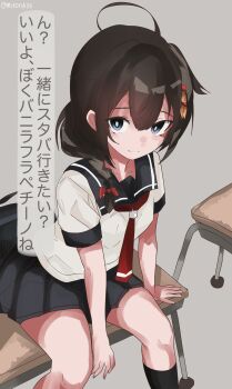 1girl adapted_costume ahoge alternate_color black_hair black_sailor_collar black_skirt blue_eyes braid commentary_request desk feet_out_of_frame grey_background hair_flaps hair_over_shoulder highres kantai_collection long_hair miron_(mirona33) pleated_skirt sailor_collar school_desk school_uniform serafuku shigure_(kancolle) shigure_kai_san_(kancolle) shirt simple_background single_braid sitting skirt solo translation_request white_shirt
