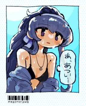 Rule 34 | 1girl, artist name, barcode, bare shoulders, bikini, black bikini, blue archive, blue sky, blush, breasts, commentary request, commission, day, highres, jacket, jacket partially removed, jewelry, long hair, looking at viewer, megane ryu, open clothes, open jacket, open mouth, outdoors, pendant, polka dot border, ponytail, purple eyes, purple hair, purple jacket, skeb commission, sky, small breasts, solo, speech bubble, sweat, swimsuit, ui (blue archive), ui (swimsuit) (blue archive), upper body