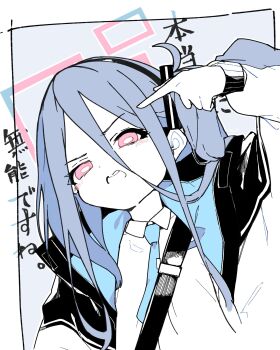 1girl absurdly_long_hair absurdres aris_(blue_archive) blue_archive collared_shirt commentary_request game_development_department_(blue_archive) halo highres jacket kei_(blue_archive) long_hair pink_eyes ryo_(ryo_skrdi) shirt very_long_hair white_background white_shirt