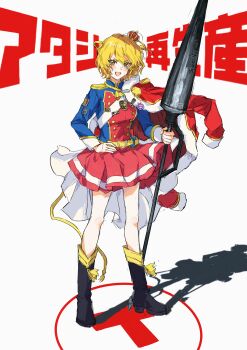 1girl :d absurdres aiguillette aijou_karen aijou_karen_(cosplay) badge belt belt_buckle black_boots blonde_hair blue_jacket boots buckle buttons cosplay crown don_quixote_(project_moon) double-breasted emblem epaulettes full_body fur_trim hand_on_own_hip highres holding holding_polearm holding_weapon jacket jacket_on_shoulders lance limbus_company long_sleeves looking_at_viewer medal military_jacket mini_crown multicolored_jacket open_mouth polearm project_moon red_jacket red_skirt sash shadow short_hair shoujo_kageki_revue_starlight shoulder_sash skirt smile solo standing striped_clothes striped_skirt tassel text_background two_side_up waist_cape weapon white_background white_sash xiaorourose yellow_belt yellow_eyes