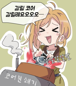 >_< 1girl :d >_< ahoge blonde_hair commentary core_(girls'_frontline) fire galil_(girls'_frontline) girls'_frontline korean_commentary korean_text machine medium_hair open_mouth pushing sidarim simple_background smile smoke smoking_pipe solo tan_background tears translation_request xd