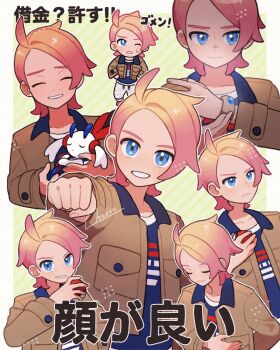 1boy ahoge blonde_hair blue_eyes blue_shirt brown_jacket chibi clenched_hand commentary_request floette floette_(eternal) gen_6_pokemon green_background grin highres jacket looking_at_viewer male_focus miu_(miuuu_721) multiple_views nintendo open_clothes open_jacket outline pokemon pokemon_(creature) pokemon_legends:_z-a print_shirt shirt signature smile teeth translation_request urbain_(pokemon)