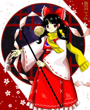 Rule 34 | 1girl, absurdres, ascot, between fingers, black hair, blue ascot, bow, commentary, detached sleeves, frilled bow, frilled hair tubes, frilled skirt, frills, gohei, hair bow, hair tubes, hakurei reimu, highres, holding, holding gohei, holding ofuda, legacy of lunatic kingdom, long hair, monodoku, official alternate costume, ofuda, ofuda between fingers, red bow, red eyes, red skirt, ribbon-trimmed sleeves, ribbon trim, scarf, skirt, skirt set, solo, touhou, translated, yellow scarf, zun (style)