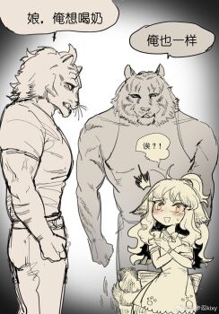 1girl 2boys animal_ears biceps blush chinese_text covering_breasts covering_privates dog_ears dog_girl dog_tail dress droopy_ears embarrassed furry furry_male half_updo height_difference highres long_hair multiple_boys muscular muscular_male notice_lines original pants pectorals petite ranbowrin short_hair short_sleeves simplified_chinese_text size_difference spot_color tail tail_wagging tiger_boy tiger_ears translated veins watermark weibo_watermark yellow_eyes