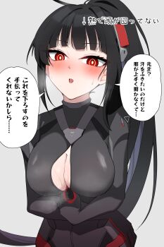 Rule 34 | 1girl, absurdres, amtkmituki, black bodysuit, black hair, black halo, blue archive, blunt bangs, blush, bodysuit, breasts, bright pupils, cleavage, commentary request, cowboy shot, hair behind ear, hair ornament, halo, highres, impossible bodysuit, impossible clothes, large breasts, latex, latex bodysuit, long hair, looking at viewer, official alternate costume, official alternate hairstyle, open bodysuit, open clothes, open mouth, ponytail, red eyes, ringed eyes, rio (blue archive), rio (bodysuit) (blue archive), sidelocks, simple background, skin tight, solo, speech bubble, steam, steaming body, sweat, translation request, unzipping, very long hair, white background, white pupils