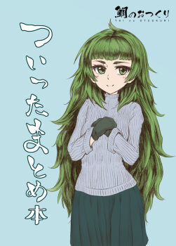 1girl alternate_costume black_gloves blue_background blue_seater blue_sweater blunt_bangs blush casual commentary_request gloves green_eyes green_hair green_skirt high_collar hiyajou_maho holding_own_hand long_hair long_sleeves looking_at_viewer messy_hair pleated_skirt ribbed_sweater sadarann science_adventure simple_background skirt solo steins;gate steins;gate_0 sweater turtleneck turtleneck_sweater very_long_hair