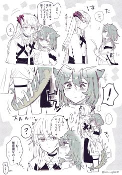 ... 2girls animal_ears arknights bird_ears blush closed_mouth commentary dragon_girl dragon_horns dragon_tail greyscale highres horns long_sleeves miyachi_(tanya_visha) monochrome multiple_girls nervous_sweating off_shoulder saria_(arknights) shirt silence_(arknights) skirt speech_bubble spoken_ellipsis sweat sweatdrop symbol-only_commentary tail tail_around_another&#039;s_leg tail_wrap thigh_strap thought_bubble translation_request yuri