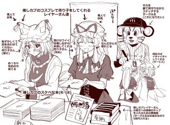 Rule 34 | 1other, 2girls, blush, book, bow, breasts, cleavage, closed eyes, closed mouth, commentary request, content rating, corset, dress, fox tail, gloves, hair bow, hat, hat ribbon, highres, holding, holding book, kitsune, masanaga (tsukasa), mask, medium breasts, mob cap, monochrome, multiple girls, multiple tails, open mouth, original, puffy short sleeves, puffy sleeves, ribbon, shirt, short sleeves, smile, tabard, tail, touhou, translation request, yakumo ran, yakumo yukari