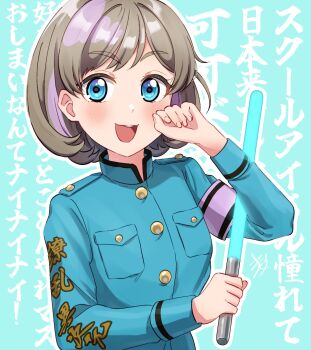 1girl :d blue_background blue_dress blue_eyes blush breast_pocket brown_hair clothes_writing coat_dress commentary dress glowstick highres holding holding_glowstick ijigen_fes_idolmaster_love_live!_utagassen kyaku_tasu long_sleeves looking_at_viewer love_live! love_live!_nijigasaki_high_school_idol_club love_live!_superstar!! open_mouth outline parted_bangs penlight_(glowstick) pleated_dress pocket ryouran!_victory_road_(love_live!) short_hair signature smile solo tang_keke teeth text_background translation_request upper_body upper_teeth_only white_outline
