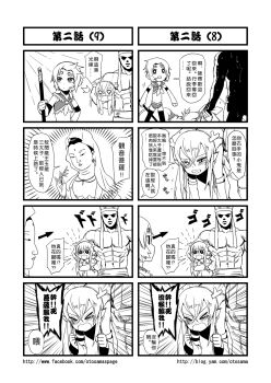 Rule 34 | > <, 1boy, 3girls, 4koma, chinese text, closed eyes, comic, crying, gender request, genderswap, greyscale, guanyin, highres, journey to the west, monochrome, multiple girls, otosama, ponytail, ruyi jingu bang, short ponytail, sun wukong, tang sanzang, topless male, yulong (journey to the west)