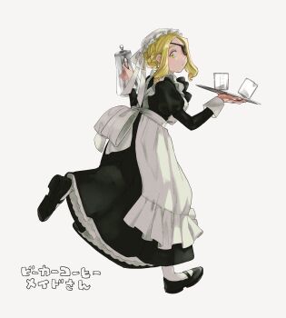 1girl alternate_costume apron black_dress black_shoes blonde_hair braid coffee_pot dress enmaided eyepatch frilled_apron frills hair_bun half_up_braid hat highres hissiu holding holding_tray juliet_sleeves long_dress long_sleeves maid maid_apron marie_mjolnir mary_janes mob_cap pantyhose puffy_sleeves shoes simple_background single_hair_bun solo soul_eater tray white_apron white_background white_pantyhose yellow_eyes