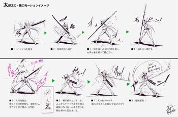 1girl arm_up attack_trail bodysuit commentary_request fighting_stance fukai_ryosuke highres holding holding_sheath holding_sword holding_weapon kamina_shades long_hair mask monochrome motion_lines ootachi pants progression scabbard sequential sheath sheathed signature spinning_weapon standing swinging sword taroutachi tenka_hyakken text_focus translation_request triangle visible_air weapon