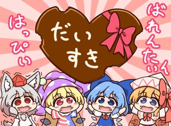 Rule 34 | 4girls, american flag dress, animal ear fluff, animal ears, blonde hair, blue bow, blue dress, blue eyes, blue hair, blush stickers, bow, bowtie, candy, capelet, chibi, chibi only, chocolate, chocolate heart, cirno, clownpiece, commentary request, detached sleeves, detached wings, dress, fairy, fairy wings, food, grey hair, hair bow, happy valentine, hat, hat bow, heart, heart-shaped food, highres, ice, ice wings, inubashiri momiji, jester cap, lily white, long hair, long sleeves, medium hair, multiple girls, open mouth, pinafore dress, pink capelet, pink dress, pink hat, polka dot, polka dot headwear, puffy short sleeves, puffy sleeves, purple hat, red bow, red bowtie, red eyes, red hat, shitacemayo, short sleeves, sleeveless, sleeveless dress, smile, star (symbol), star print, striped clothes, striped dress, tail, tokin hat, touhou, translation request, valentine, wide sleeves, wings, wolf ears, wolf girl, wolf tail