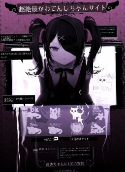 1girl :o absurdres ame-chan_(needy_girl_overdose) black_hair cursor dark diagonal_bangs distortion fourth_wall game_screenshot_inset hair_ornament hair_over_one_eye highres leaning_forward looking_at_viewer neck_ribbon needy_girl_overdose ribbon short_twintails skirt speech_bubble suspender_skirt suspenders through_medium through_screen translation_request twintails x_hair_ornament x_yo_1