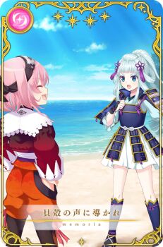 2girls ^_^ armor artist_request baggy_pants bangs_pinned_back beach black_footwear black_headband black_socks blue_eyes blue_hair blue_kimono blue_sky boots bow bracer breastplate card_(medium) chizuru_(madoka_magica) clenched_hand closed_eyes cloud collared_jacket cropped_jacket day eyelashes eyeshadow face-to-face feet_out_of_frame flower_knot foot_out_of_frame footwear_bow full_body game_cg hair_ornament hair_ribbon hair_rings hands_on_own_hips headband high_ponytail jacket japanese_armor japanese_clothes kimono kusazuri lace-trimmed_jacket light_rays long_sleeves looking_at_another magia_record:_mahou_shoujo_madoka_magica_gaiden magical_girl mahou_shoujo_madoka_magica makeup mizuna_tsuyu multicolored_hair multiple_girls ocean official_art open_mouth orange_pants outdoors pants picture_frame pink_eyeshadow pink_hair ponytail puffy_long_sleeves puffy_sleeves purple_ribbon red_bow red_jacket ribbon shirt shore short_hair short_kimono shoulder_armor side_slit sidelocks sky smile socks sode standing star_(symbol) streaked_hair suneate sunlight tassel tassel_hair_ornament thigh_boots translated v-shaped_eyebrows white_shirt