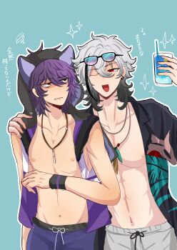 2boys absurdres animal_hood arm_around_shoulder black_hood black_shirt blue_background cat_hood commentary_request cowboy_shot cup eyewear_on_head grey_hair grey_shorts hawaiian_shirt highres holding holding_cup hood hood_up koruri456 kutsuji ling_(mahjong_soul) mahjong_soul male_focus medium_hair multiple_boys nipples one_eye_closed open_clothes open_mouth open_shirt purple_hair purple_shorts purple_vest red_eyes shirt short_hair shorts simple_background smile sunglasses translation_request vest