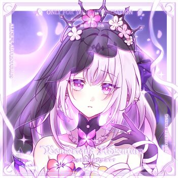 Rule 34 | 1girl, absurdres, artist request, black veil, border, breasts, castorice (honkai: star rail), chinese commentary, commentary request, commission, dress, flower, gloves, hair flower, hair ornament, highres, honkai: star rail, honkai (series), long hair, looking at viewer, medium breasts, parted lips, pointy ears, purple eyes, purple gloves, purple hair, second-party source, solo, teeth, tiara, upper body, veil, very long hair, watermark, white dress