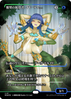 1girl :3 aqua_gemstone aqua_hair arm_up armlet armpits artist_name blue_eyeshadow blue_hair bracelet breasts bright_pupils cleavage colored_sclera colored_skin commentary_request extra_arms eyeshadow fangs gauntlets gem gradient_hair green_nails green_sash green_scales green_skin hair_ornament holding holding_jewelry holding_scepter holding_staff humanization imoti_(mtg) jewelry kirisaki_byakko lamia large_breasts leaf looking_at_viewer magic magic:_the_gathering makeup monster_girl multicolored_hair open_mouth pointy_ears red_eyes red_sclera sash scepter signature smile solo staff tassel tassel_hair_ornament two-tone_hair very_long_tail water waterfall white_loincloth white_pupils yellow_scales yellow_skin