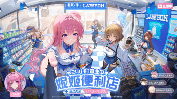 6+girls anis_(nikke) apron bandaged_head bandages barcode_scanner bare_shoulders beret black_thighhighs blonde_hair blue_apron blush breasts brown_hair cash_register cashier cat_hair_ornament chibi chinese_commentary cleavage commentary_request convenience_store crossover cup disposable_coffee_cup disposable_cup dorothy_(nikke) dress drinking_glass elegg_(nikke) employee_uniform goddess_of_victory:_nikke grey_hair hair_between_eyes hair_bun hair_ornament hair_over_eyes hair_ribbon hat highres holding holding_cup large_breasts lawson long_hair long_sleeves modernia_(nikke) multiple_girls necktie novel_(nikke) official_alternate_costume official_art pepper_(nikke) pink_hair purple_eyes rapi_(nikke) red_eyes red_necktie ribbon scarlet_(nikke) shirt shop shopping_basket short_hair short_sleeves single_side_bun smile store_clerk thighhighs v white_dress white_hat white_shirt yellow_eyes
