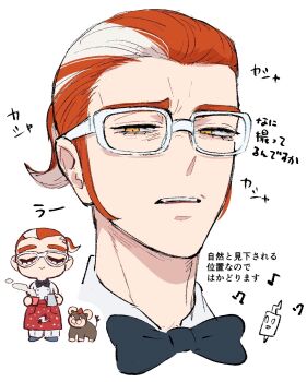1boy apron black_bow black_bowtie bow bowtie closed_eyes closed_mouth commentary_request cropped_shoulders cup gen_4_pokemon gen_6_pokemon glasses grisham_(pokemon) highres holding holding_cup litleo looking_to_the_side male_focus multicolored_hair multiple_views musical_note nintendo oshiyoarigato pants pokemon pokemon_(creature) pokemon_legends:_z-a ponytail red_apron red_hair rotom rotom_phone shirt sideways_glance smile steam teeth translation_request upper_teeth_only white-framed_eyewear white_background white_hair white_pants white_shirt yellow_eyes
