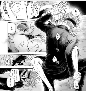 Rule 34 | 2boys, blindfold, blush, boy on top, commentary request, french kiss, gojou satoru, greyscale, highres, holding another's feet, itadori yuuji, jujutsu kaisen, jujutsu tech uniform, kiss, large hands, lying, male focus, monochrome, multiple boys, multiple views, nay bb, on back, on bed, shorts, speech bubble, tongue, translation request, yaoi