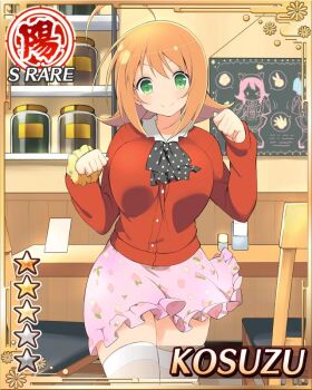 1girl ahoge black_bow black_bowtie border bow bowtie breasts cafe card_(medium) chair chalkboard character_name closed_mouth english_text game_cg green_eyes kosuzu_(senran_kagura) large_breasts looking_at_viewer medium_hair official_alternate_costume official_art orange_hair paw_pose pink_skirt red_sweater senran_kagura senran_kagura_new_wave skindentation skirt smile solo sweater thighhighs white_thighhighs