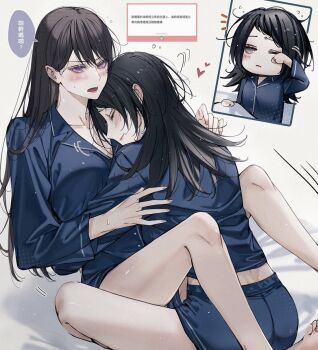 2girls bang_dream! bang_dream!_it&#039;s_mygo!!!!! barefoot black_hair blackfangs blue_shirt blue_shorts breasts chinese_commentary chinese_text closed_eyes closed_mouth commentary_request highres long_hair marshmallow_(site) medium_breasts multiple_girls one_eye_closed open_mouth pajamas purple_eyes request_inset shiina_taki shirt shorts translation_request yahata_umiri yuri