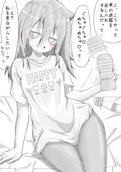 1girl azuminonomizua bags_under_eyes bed black_hair greyscale kuroki_tomoko looking_at_viewer monochrome sex_toy sexually_suggestive smile solo speech_bubble spot_color tenga translation_request vibrator watashi_ga_motenai_no_wa_dou_kangaetemo_omaera_ga_warui!