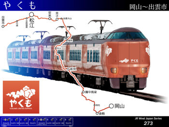 backlighting bloom headlight_beam japan_railways jr_west_273_series multiple_unit_train no_humans overexposure pantograph railroad_tracks simple_background tessai train vehicle_focus west_japan_railway_company white_background wipers