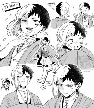 1boy absurdres asagiri_gen asymmetrical_hair closed_eyes closed_mouth commentary_request dr._stone facial_mark greyscale hand_up hands_in_opposite_sleeves hanten_(clothes) haori highres japanese_clothes kimono laughing long_sleeves looking_at_viewer male_focus monochrome multicolored_hair multiple_views ongr_870 open_mouth shirt short_hair simple_background smile split-color_hair turtleneck turtleneck_shirt two-tone_hair white_background wide_sleeves